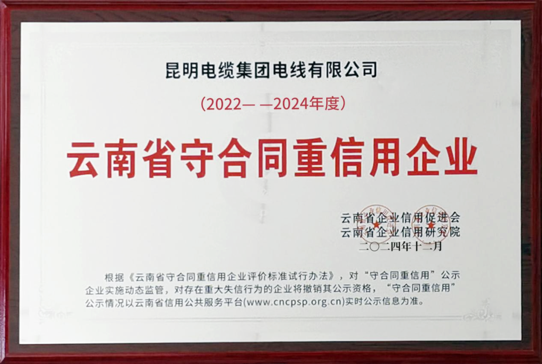 微信图片_20241231093004.png