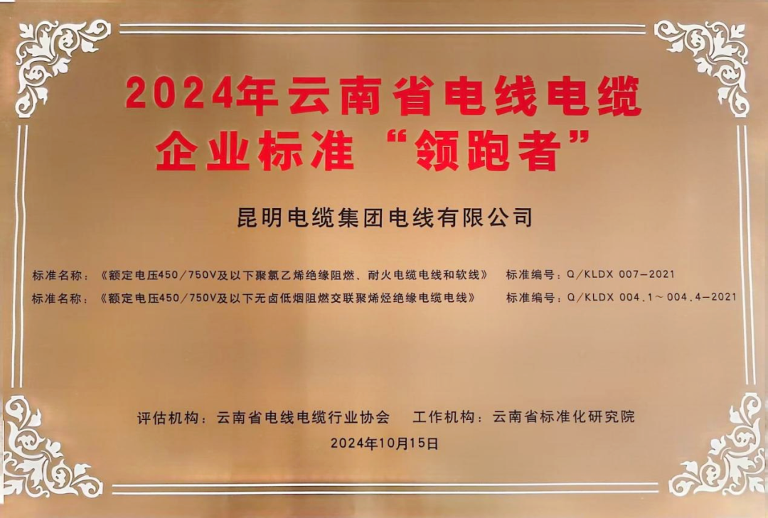 微信图片_20241231100011.png