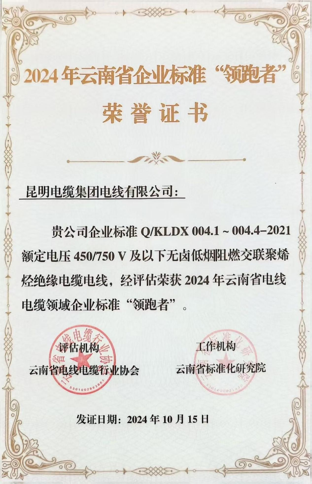 微信图片_20241231100018.png