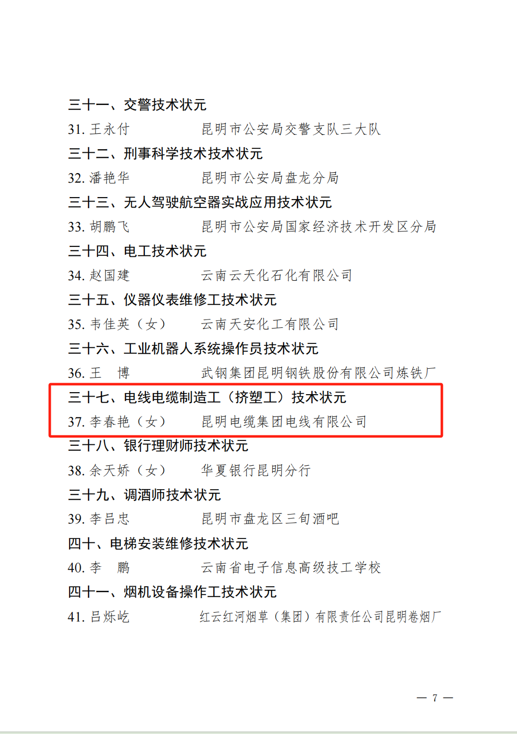 e6657cf14ddd6fc0d93430df00b42711.png